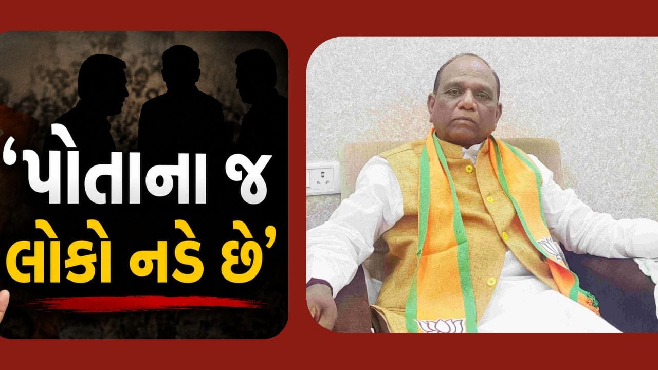 Breaking News: ભાજપમાં આંતરિક જૂથવાદ પર મનસુખ વસાવાનો મોટો વિસ્ફોટ, ‘વિરોધ પક્ષ નહીં, પોતાના જ લોકો નડે છે’ Breaking News: ભાજપમાં આંતરિક જૂથવાદ પર મનસુખ વસાવાનો મોટો વિસ્ફોટ, ‘વિરોધ પક્ષ નહીં, પોતાના જ લોકો નડે છે’