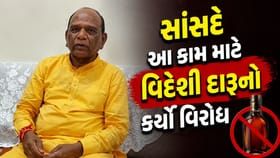 ભાજપના સાંસદે કહ્યું મંદિરમાં વિદેશી નહીં દેશી દારૂ ચઢાવો