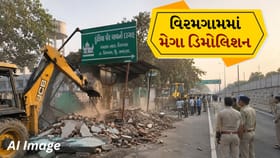 550 પોલીસના બંદોબસ્ત સાથે વિરમગામમાં મેગા ડિમોલિશન, જુઓ Video