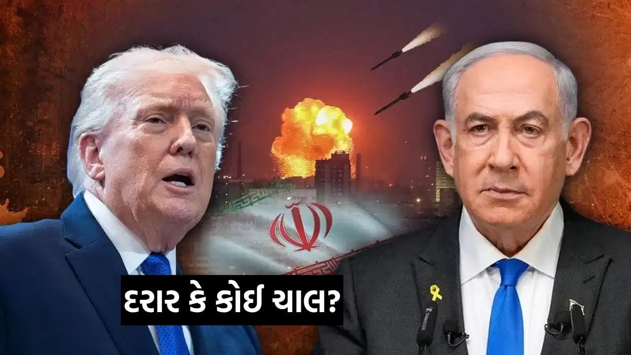 Middle East tension : એક તરફ શાંતિની વાત, બીજી તરફ યુદ્ધ… ટ્રમ્પ- નેતન્યાહૂ વચ્ચે દરાર કે કોઈ ચાલ?