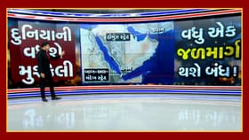 હોર્મુઝ અને બાબ-અલ-મંદેબ સ્ટ્રેટ પર વધતું સંકટ, જુઓ Video
