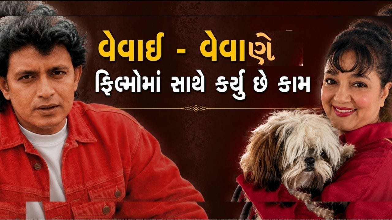 શીલા શર્માએ મિથુન ચક્રવર્તીની 1982ની ફિલ્મ "સુન સજના" માં પણ કામ કર્યું હતું. રાજશ્રી પ્રોડક્શન્સના બેનર હેઠળ બનેલી આ ફિલ્મમાં મિથુન ચક્રવર્તી અને રંજીતા કૌર મુખ્ય ભૂમિકામાં હતા. 1986માં, શીલા શર્મા ફિલ્મ "સદ સુહાગન" માં પણ જોવા મળી હતી.