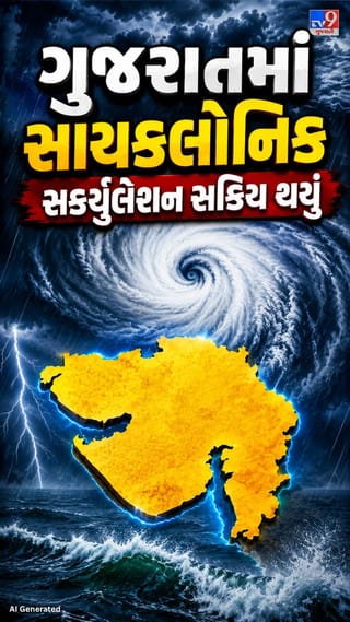 ગુજરાતની ખૂબ નજીક પહોંચ્યું છે ચોમાસું