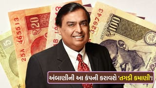 દરેક શેર પર ₹ 480 નફો ! મુકેશ અંબાણીની કંપની પર બ્રોકરેજનો ‘મોટો દાવ’, આ શેર ખરીદવા રોકાણકારોની ‘પડાપડી’
