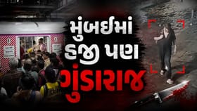ચાલુ ટ્રેનમાં યુવકની હત્યા, દરવાજો ખુલ્લો રાખવાના મુદ્દે લીધો જીવ