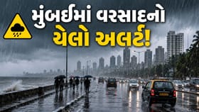 મુંબઈમાં વરસાદનો યેલો અલર્ટ, સમુદ્રથી દૂર રહેવાની પ્રશાસનની સૂચના!