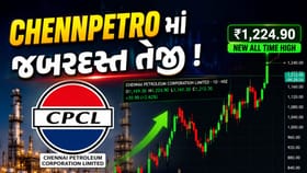 CHENNPETROએ બનાવ્યો નવો ઓલ ટાઈમ હાઈ, શેરમાં આવી તેજી