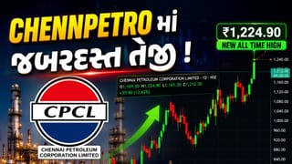 New High Breakout : CHENNPETROએ બનાવ્યો નવો ઓલ ટાઈમ હાઈ, શેરમાં આવી જબરદસ્ત તેજી