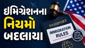 ભારતમાં 180 દિવસથી વધુ સમય રોકાનાર વિદેશી લોકો માટે બદલાયા નિયમ