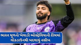 ભારત મૂળના ઓલરાઉન્ડર નિખિલ ચૌધરીની ઓસ્ટ્રેલિયાની ટી20 ટીમમાં એન્ટ્રી