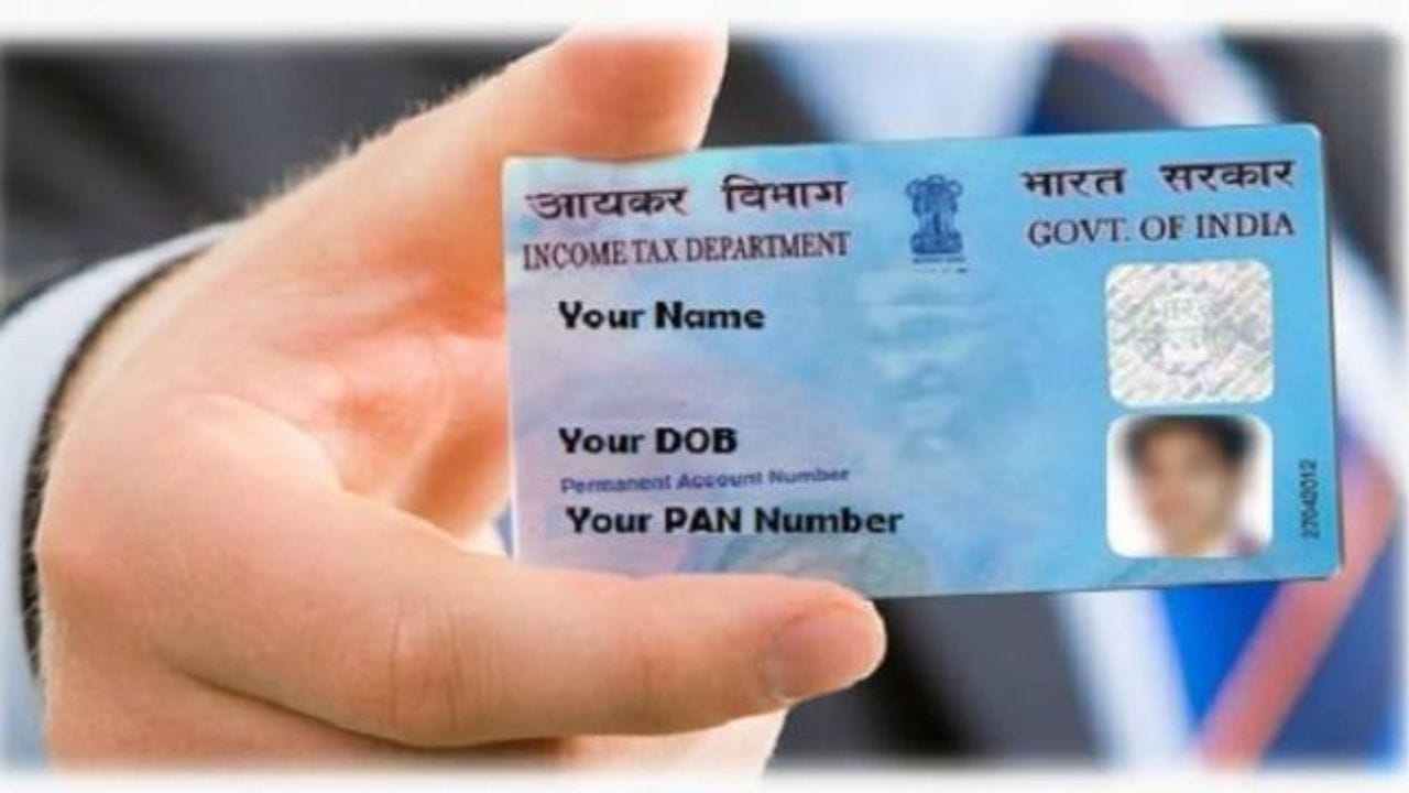 તમારા PAN કાર્ડ પર લિંગ અપડેટ કરવા અથવા બદલવા માટે, તમારે NSDL અથવા UTIITSL વેબસાઇટની મુલાકાત લેવાની જરૂર છે અને 'નવા PAN કાર્ડ અથવા/અને PAN ડેટામાં ફેરફાર અથવા સુધારણા માટે રિક્વેસ્ટ' ફોર્મ ઓનલાઈન ભરવાની જરૂર છે. તમારે ઓળખના પુરાવા (જેમ કે આધાર કાર્ડ)ની નકલ પ્રદાન કરવાની અને લગભગ ₹50–₹110 ની ફી ઓનલાઈન ચૂકવવાની જરૂર પડશે.
