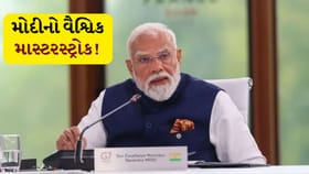 યુરોપ અને કેનેડા સાથે નવા વેપારના દરવાજા ખુલશે