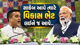 વિકાસની ભેટ સાથે સુરત પહોંચ્યા PM મોદી, સાંભળો હર્ષ સંઘવીએ શું કહ્યું?