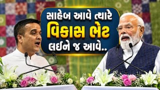 Breaking News : વિકાસની ભેટ સાથે સુરત પહોંચ્યા PM મોદી, “મેક ઇન ઇન્ડિયા” અને પર્યાવરણ સંરક્ષણ પર ભાર, સાંભળો હર્ષ સંઘવીએ શું કહ્યું?
