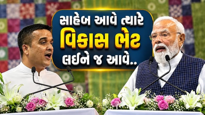 વિકાસની ભેટ સાથે સુરત પહોંચ્યા PM મોદી, સાંભળો હર્ષ સંઘવીએ શું કહ્યું?