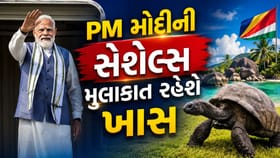 PM મોદી વિશ્વના સૌથી વૃદ્ધ જીવંત પ્રાણી 'જોનાથન' સાથે કરશે મુલાકાત