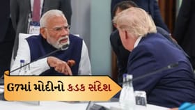 અમેરિકન હુમલામાં 3 ભારતીય ખલાસીઓના મોત, G7માં મોદીએ ઉઠાવ્યો મુદ્દો