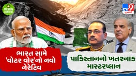 શું સિંધુ નદીના પાણી પર થશે આગામી યુદ્ધ?પાકિસ્તાનની ધમકી પાછળની રણનીતિ