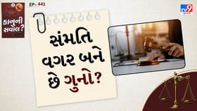 જીવનસાથીની મંજૂરી વગર પાર્ટનર સ્વેપિંગ કરવું કેટલું યોગ્ય છે?