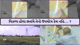 ખેતરોમા વીજ પોલ નાખવાના વિવાદ વચ્ચે કોંગ્રેસ નેતાએ આપ્યો વૈકલ્પિક રૂટ
