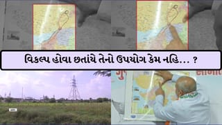 ખેતરોમાં વીજ થાંભલા નાખવાના મુદ્દે કોંગ્રેસના નેતાનો સરકાર પર આકરા પ્રહાર ” બીજા વિકલ્પ પર કામ કેમ નહીં…?”