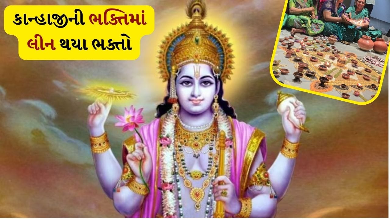 પુરુષોત્તમ માસને હિન્દુ ધર્મમાં વિશેષ મહત્વ આપવામાં આવે છે. આ મહિનામાં કરાયેલ જપ, તપ, દાન અને પુણ્યના કાર્યોનું અનેકગણું ફળ પ્રાપ્ત થતું હોવાનું ધાર્મિક માન્યતાઓમાં જણાવવામાં આવ્યું છે. જેના કારણે મોટી સંખ્યામાં ભક્તોએ મંદિરો અને ધાર્મિક સ્થળોની મુલાકાત લઈને ભગવાનના દર્શનનો લાભ લીધો હતો.
