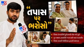 અમદાવાદ પ્લેન ક્રેશની દુર્ઘટનાને એક વર્ષ પૂર્ણ, ઋષભ રુપાણીનું નિવેદન