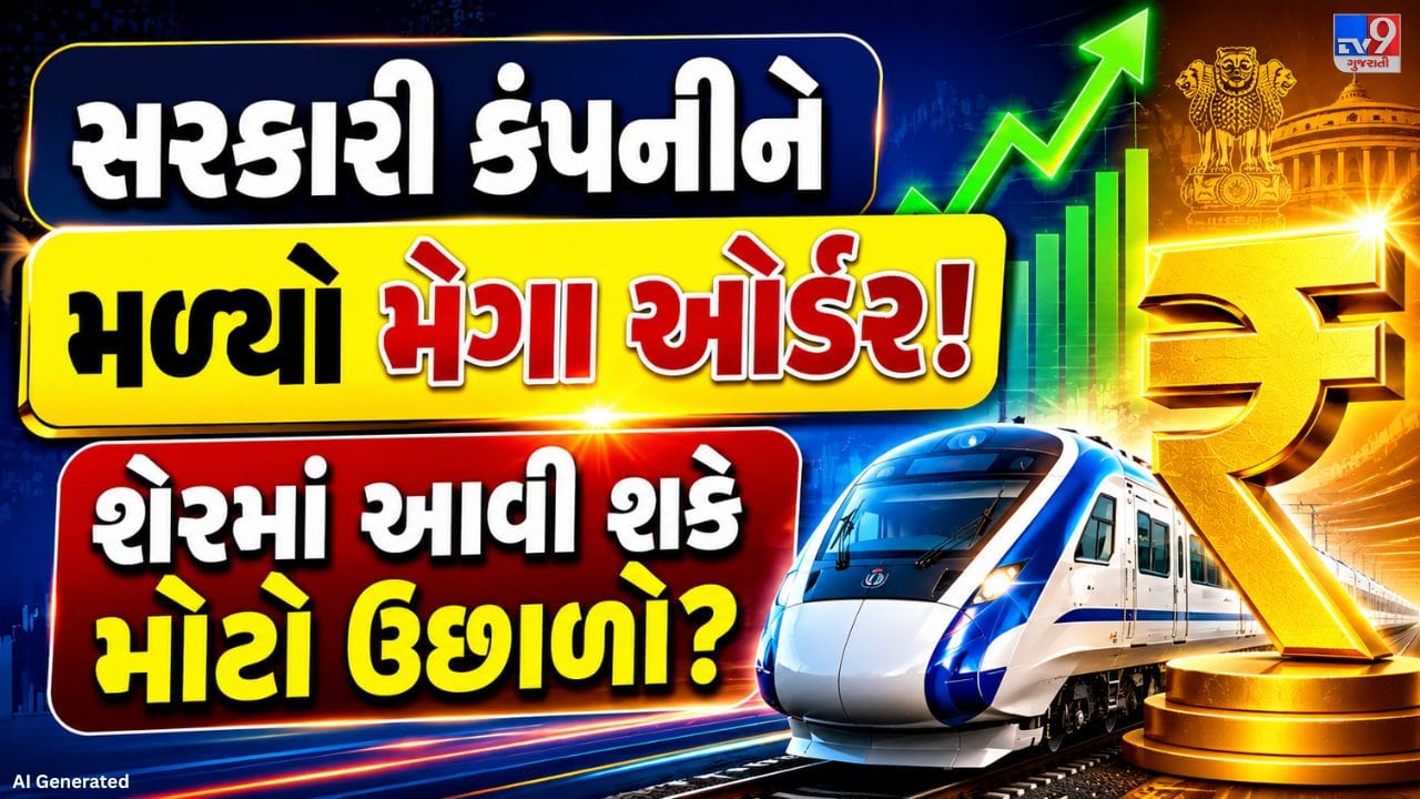 રેલ વિકાસ નિગમ લિમિટેડ (RVNL)ને પૂર્વ કિનારા રેલવે (East Coast Railway) તરફથી એક મહત્વપૂર્ણ પ્રોજેક્ટ માટે લેટર ઓફ એક્સેપ્ટન્સ (LOA) મળ્યો છે. આ પ્રોજેક્ટ હેઠળ નેરગુન્ડી-બરાંગ અને ખુર્દા રોડ-વિઝિયાનગરમ રેલવે સેકશન પર ત્રીજી અને ચોથી રેલવે લાઇનના વિકાસ માટે અનેક મહત્વપૂર્ણ સ્ટીલ ગર્ડર બ્રિજોના નિર્માણનું કામ કરવામાં આવશે. આ પ્રોજેક્ટ EPC (Engineering, Procurement and Construction) મોડ પર અમલમાં મૂકવામાં આવશે, જે રેલવે ઇન્ફ્રાસ્ટ્રક્ચરને વધુ મજબૂત અને આધુનિક બનાવવામાં મદદરૂપ થશે.