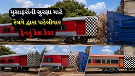રેલવે સેફ્ટી: ભારતમાં પહેલીવાર થયો LHB ટ્રેન કોચનો લાઈવ ક્રેશ ટેસ્ટ