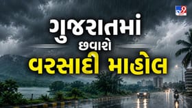 કાળઝાળ ગરમી વચ્ચે વરસાદની આગાહી, 15 જુન સુધી રહેશે વરસાદી માહોલ