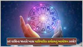 કોઈ રસપ્રદ પ્રવૃત્તિમાં વ્યસ્ત રહો, માનસિક તણાવ ટાળો