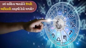 આત્મવિશ્વાસનો યોગ્ય ઉપયોગ કરો, આજે તમે સારા સ્પાની મુલાકાત લેશો