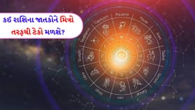 આત્મવિશ્વાસનો યોગ્ય ઉપયોગ કરો, આજે તમે સારા સ્પાની મુલાકાત લેશો