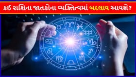 કોફી છોડી દેવાનો આ યોગ્ય સમય છે, ઘરે આમંત્રણ આપવાનો સારો સમય છે