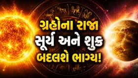 જુલાઈ મહિનામાં આ 4 રાશિઓનું નસીબ મારશે 'જોરદાર ગુલાંટ'