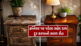 લાકડાના ફર્નિચર પર પડેલા સફેદ ડાઘ દૂર કરવાની સરળ રીતો