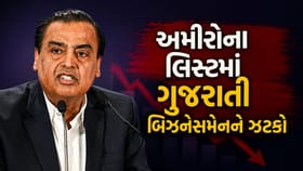 ગુજરાતી બિઝનેસમેન મુકેશ અંબાણીને આ મોટી કંપનીના માલિકે છોડ્યા પાછળ
