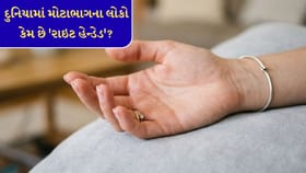શું તમે પણ રાઇટ હેન્ડેડ છો? તો આ જરૂર વાંચો.