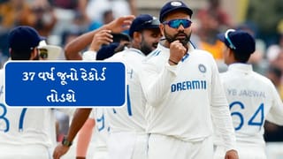 Breaking News : રોહિત 37 વર્ષ જૂનો રેકોર્ડ તોડીને ભારતનો સૌથી મોટી ઉંમરનો ODI ખેલાડી બનશે