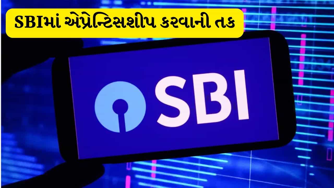 SBIમાં એપ્રેન્ટિસશીપ માટે શાનદાર તક, 7000થી વધુ જગ્યાઓ ખાલી, કોણ કરી શકે છે અરજી?