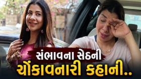 બે મિસકેરેજ અને 7 વાર IVF Fail થયા બાદ પણ સાંભળ્યા ટોણા