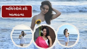 'કુમકુમ ભાગ્ય' ની ફેમસ અભિનેત્રીએ કરી આત્મહત્યા