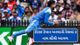 ટીમ ઈન્ડિયાના આગામી કેપ્ટન બનવાની રેસમાં આ ખેલાડીઓ
