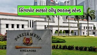 Singapore: ભારતીયો સામે નફરત ફેલાવવાની ચીનની ચાલ નાકામ, સિંગાપોર સરકારે તુરંત ભડકાઉ પોસ્ટને હટાવવા જારી કર્યો નિર્દેશ