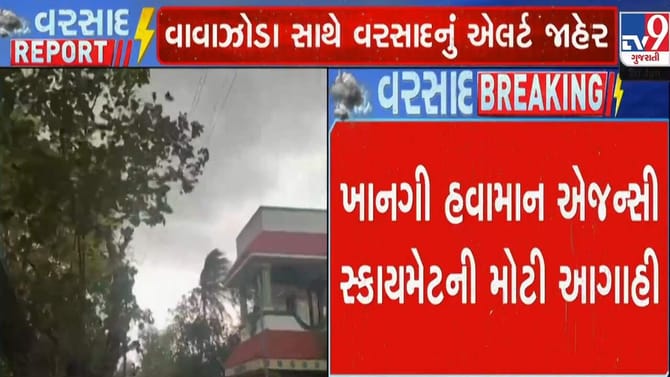 દેશમાં છેલ્લા 12 દિવસથી કેમ આગળ નથી વધતુ નૈઋત્યનું ચોમાસુ ?
