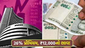₹5,600 કરોડથી વધુના બાયબેકની જાહેરાત, રોકાણકારો રેકોર્ડ ડેટ નોટ કરી લો