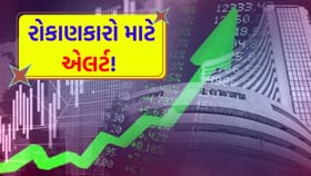 આ સ્ટોકમાં શરૂ થઈ 'જોરદાર રિકવરી', હવે કેટલું મળશે રિટર્ન?
