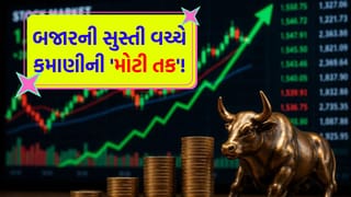 તમારા પોર્ટફોલિયોમાં છે આ ’10 સ્ટોક’? માર્કેટના દિગ્ગજ બ્રોકરેજ હાઉસે આપ્યું ‘Buy’ રેટિંગ, કિંમતોમાં આવી શકે છે ‘મોટો ઉછાળો’