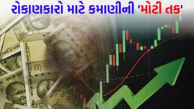 આ 5 શેરમાં 'ગોલ્ડન ક્રોસઓવર'! તમે ખરીદશો કે નહીં?