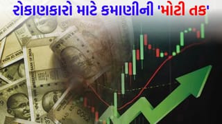 મોટી તેજી તરફ આગળ વધી રહ્યા છે આ ‘5 શેર’, ‘ગોલ્ડન ક્રોસઓવર’ બનતા જ બજારમાં ‘ભારે ઉત્સાહ’